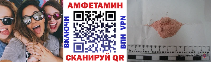 АМФ VHQ  Мурино 