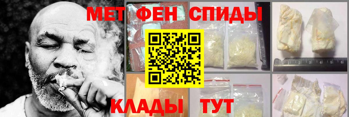 Мурино  АМФЕТАМИН Розовый  АМФ  Вход с VPN 