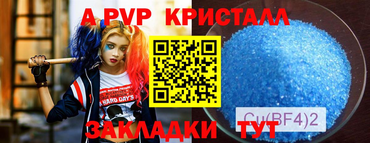 Alpha PVP СК Мурино