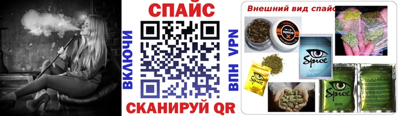 БУТИРАТ жидкий экстази  Мурино 