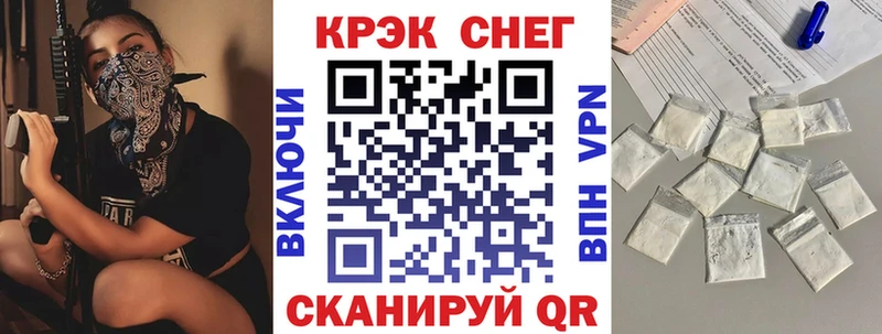 КОКАИН VHQ Мурино