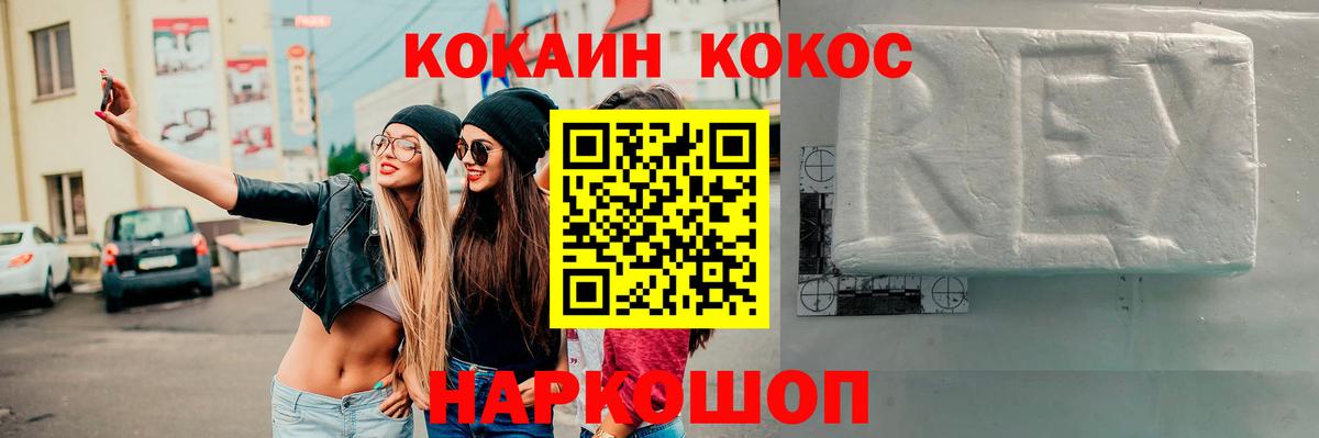 Кокаин  Cocaine 98%  Мурино  Вход с VPN  Кокаин FishScale 