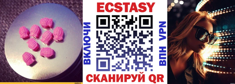 Ecstasy круглые  hydra как зайти  Мурино 