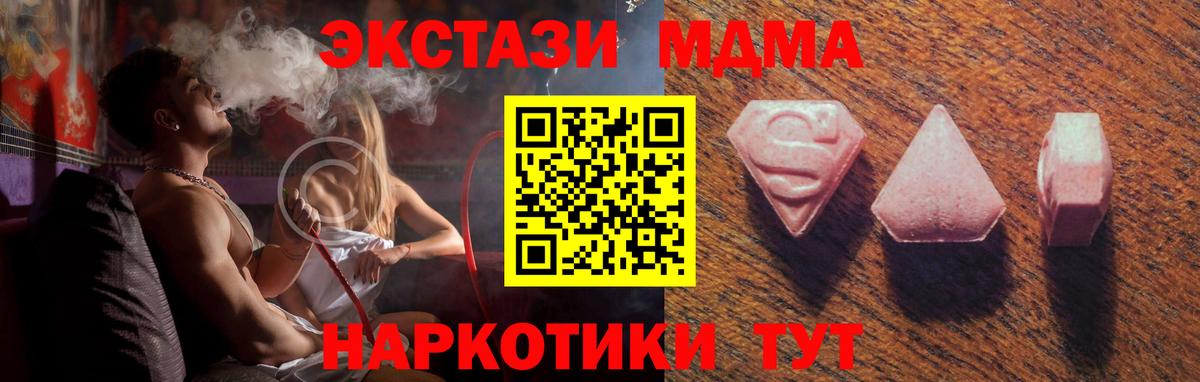это официальный сайт  Вход с VPN  Экстази  Мурино  ЭКСТАЗИ таблы 