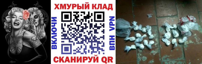 ГЕРОИН Heroin  darknet официальный сайт  Мурино  сколько стоит 