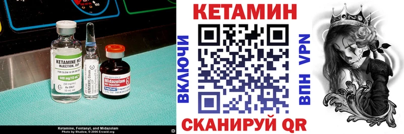маркетплейс официальный сайт наркошоп Мурино Кетамин VHQ