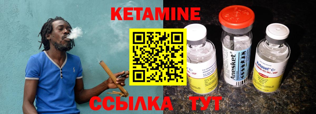 гидра как войти  Вход с VPN  Мурино  Кетамин ketamine 