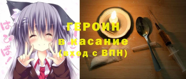 соль ск Зеленодольск