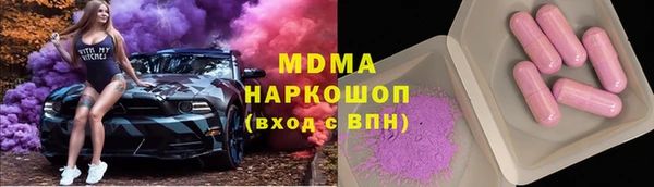 кокаин колумбия Иннополис
