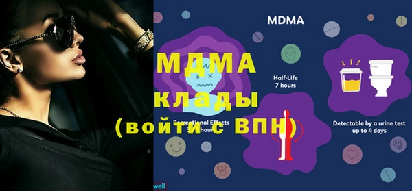 кокаин колумбия Иннополис