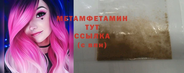 скорость Инсар