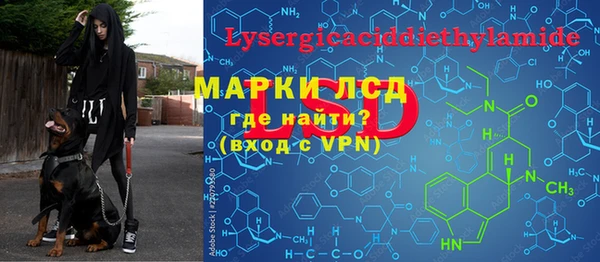 скорость Инсар