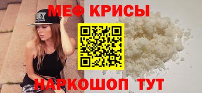 а пвп мука Донской