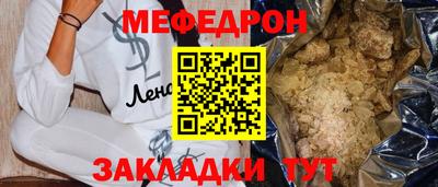 а пвп мука Донской