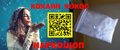 ГАЛЛЮЦИНОГЕННЫЕ ГРИБЫ Донецк