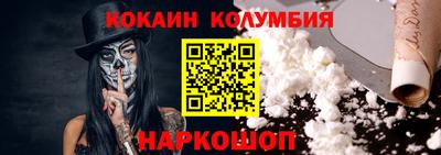СК Дубна