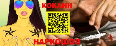 ГАЛЛЮЦИНОГЕННЫЕ ГРИБЫ Донецк
