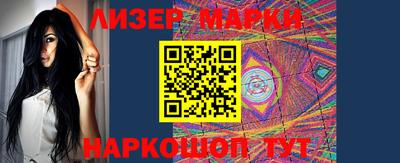 ГАЛЛЮЦИНОГЕННЫЕ ГРИБЫ Донецк