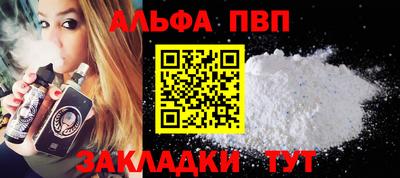 а пвп мука Донской