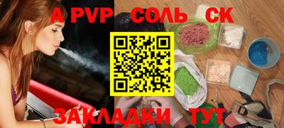 СК Дубна