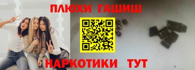 ГАЛЛЮЦИНОГЕННЫЕ ГРИБЫ Донецк