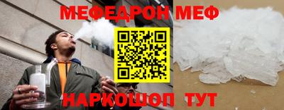 а пвп мука Донской