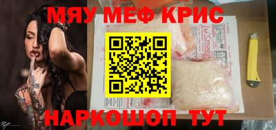 СК Дубна