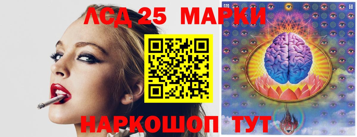 LSD-25 экстази  Вход с VPN  ЛСД экстази ecstasy  Мурино  Лсд 25 экстази ecstasy 
