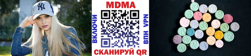 МДМА VHQ  цена наркотик  Мурино 