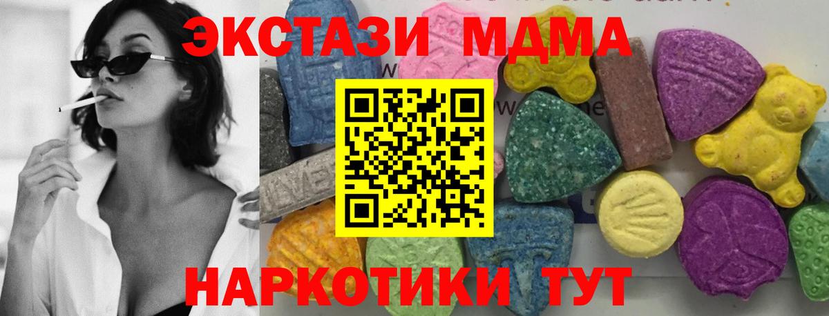 МДМА Molly Мурино