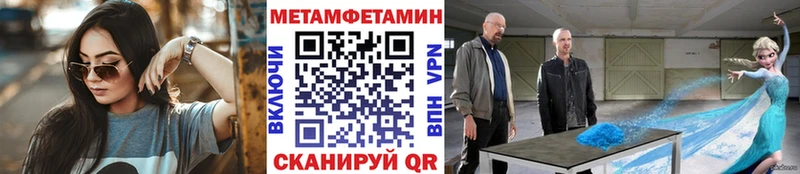 blacksprut ТОР  Мурино  Первитин мет 