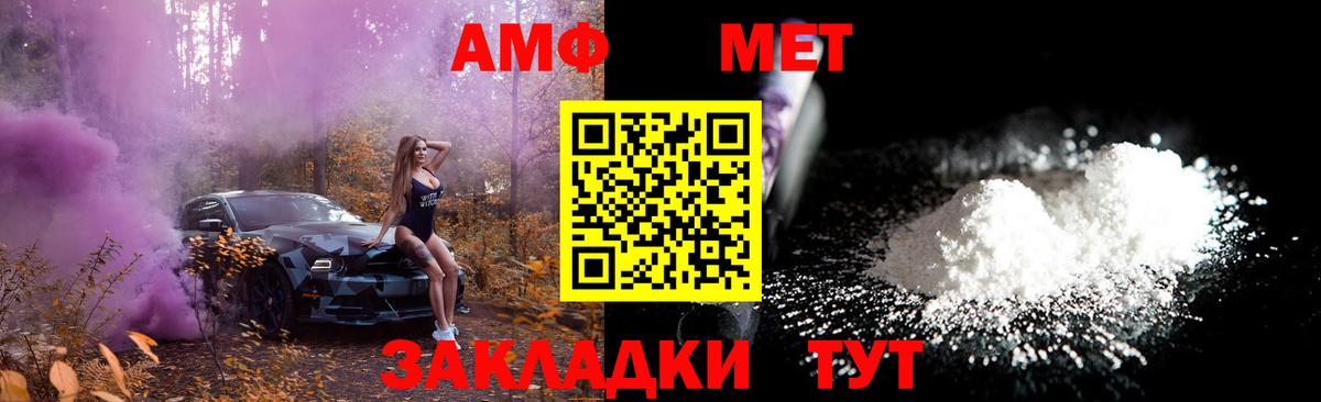 Первитин Декстрометамфетамин 99.9% Мурино
