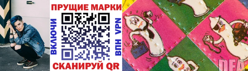 Марки NBOMe 1500мкг Мурино