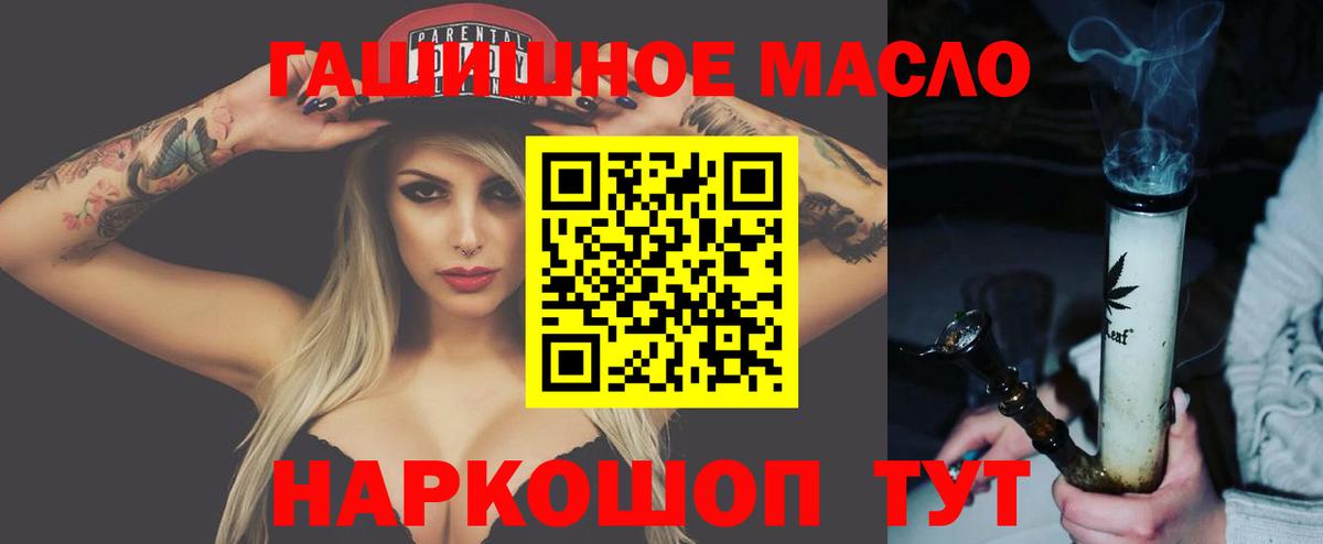 ТГК вейп с тгк Мурино