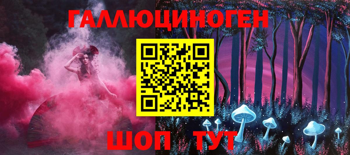Псилоцибиновые грибы Psilocybine cubensis  Галлюциногенные грибы Magic Shrooms  Мурино  Вход с VPN 