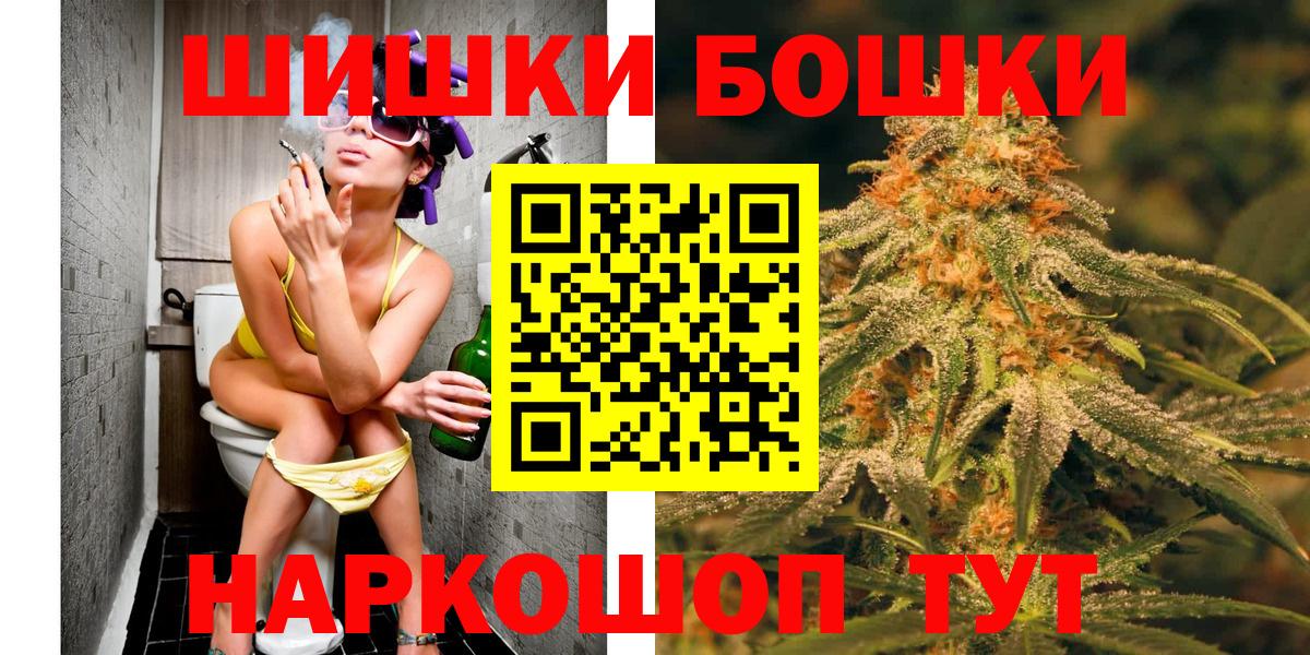 Каннабис THC 21% Мурино
